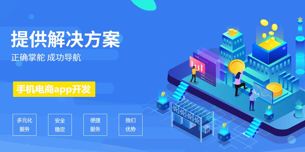 镇江购物商城app开发 支持定制满足需求